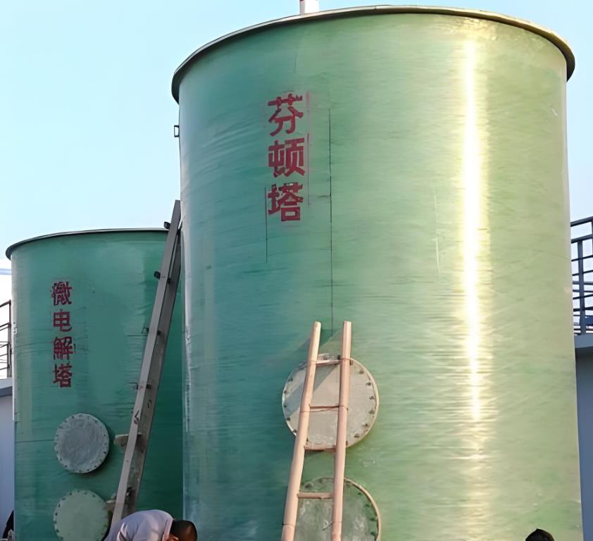 昔阳芬顿氧化设备